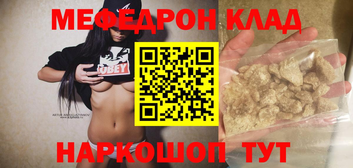 МЕФ  Конопля  COCAIN  Ляпка  MDMA  Брянск  Вход с VPN 