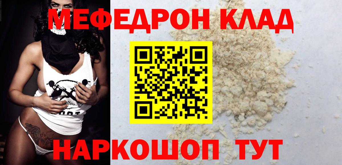 ГАШИШ Брянск