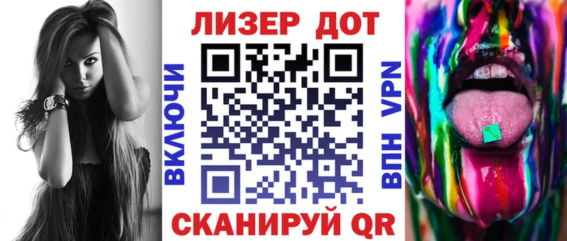 Марки 25I-NBOMe 1,5мг Брянск