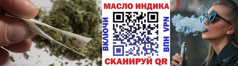 ТГК Wax  где найти   Брянск 