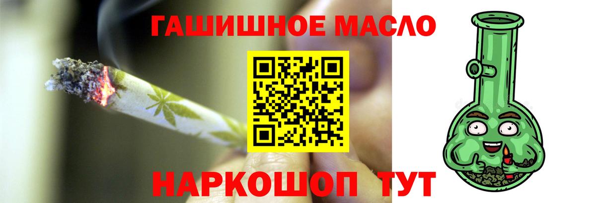 купить наркоту  Вход с VPN  Дистиллят ТГК вейп с тгк  Брянск  ТГК вейп 