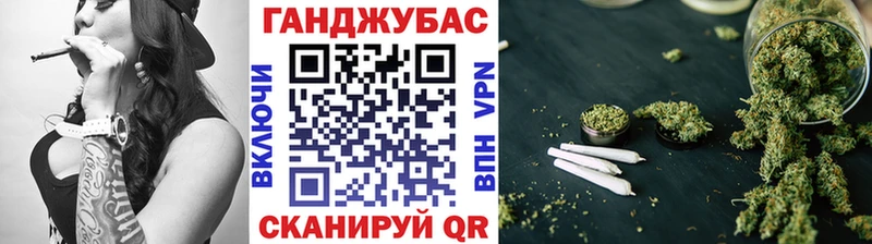 Канабис индика  Брянск 