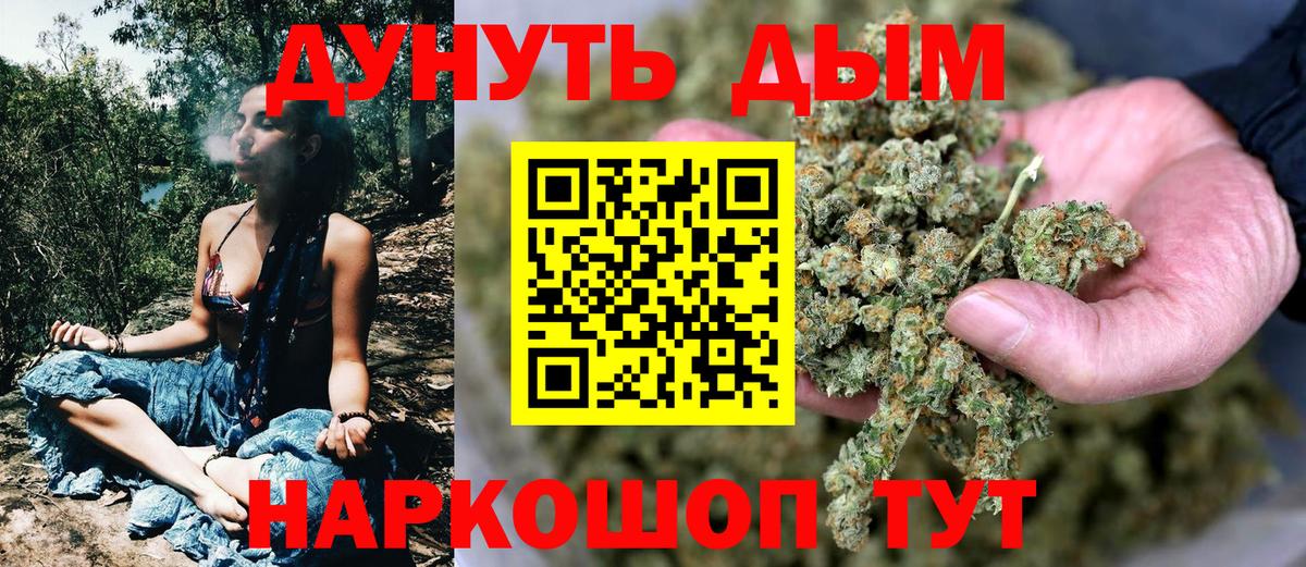 Конопля MAZAR  Бошки марихуана планчик  Конопля VHQ  Брянск  Бошки марихуана план  Вход с VPN 