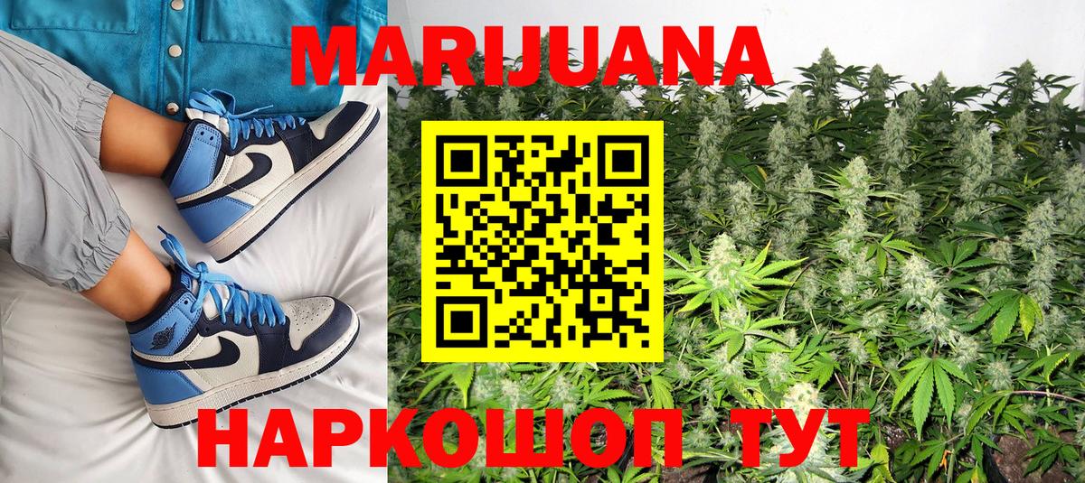 Шишки марихуана семена Брянск